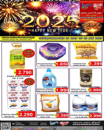 Happy New Year Offers