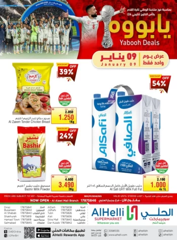 One Day Deals 9 January 2025