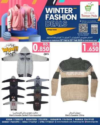 Bahrain Pride Winter Fashion Deals