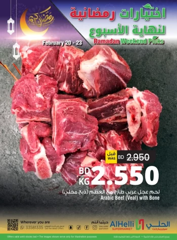 Weekend Picks 20-23 February 2025