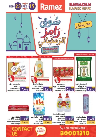 Ramez Ahlan Ramadan Offers