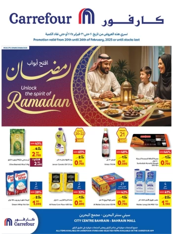 Carrefour Ahlan Ramadan Offers