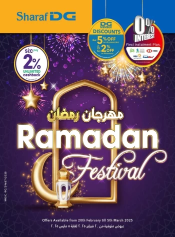 Sharaf DG Ramadan Festival