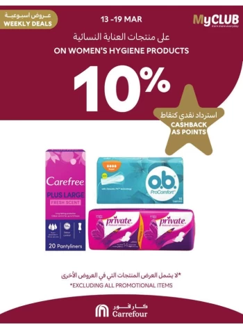 Myclub Deal 13-19 March 2025