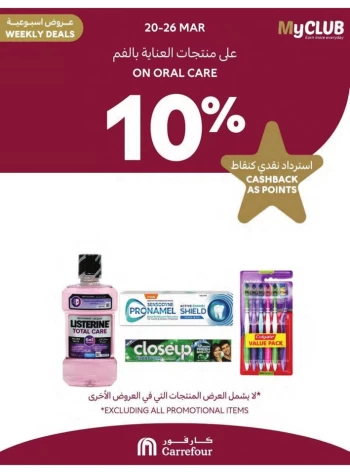 Myclub Deal 20-26 March 2025