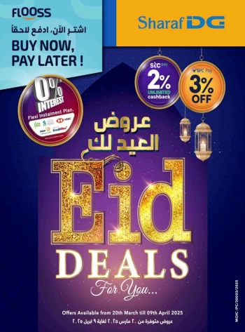 Sharaf DG EID Deals
