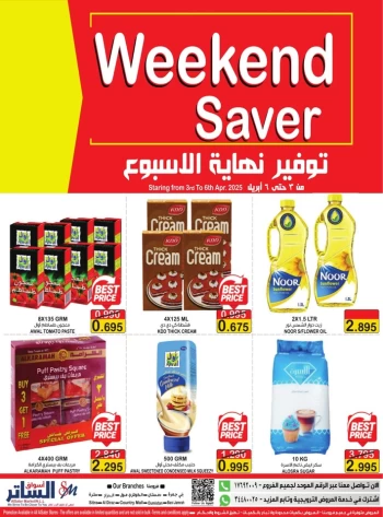 AlSater Market Weekend Saver