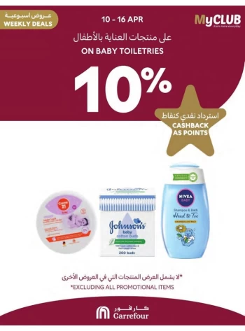 Myclub Deal 10-16 April 2025