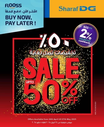 Sharaf DG Discount Sale