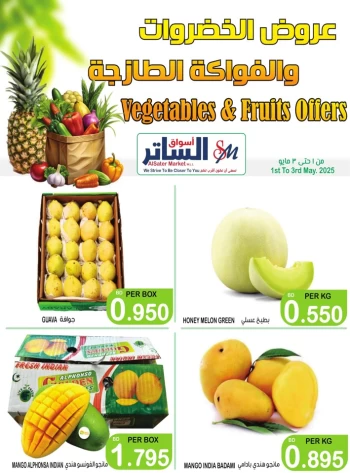 Weekend Offer 1-3 May 2025