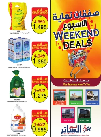 Weekend Deals 8-11 May 2025