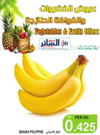 Fresh Deals 8-10 May 2025