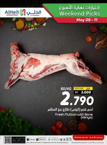 Weekend Picks 8-11 May 2025