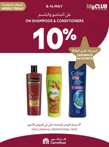 MyClub Deals 8-14 May 2025