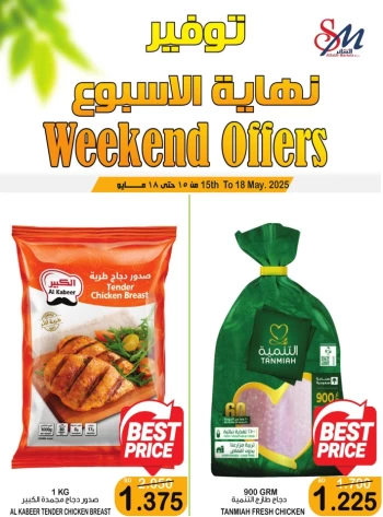 AlSater Market 4 Days Offer