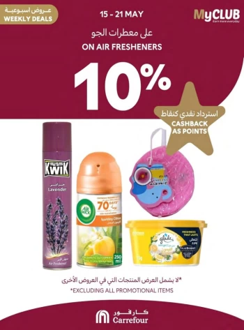 MyClub Deals 15-21 May 2025