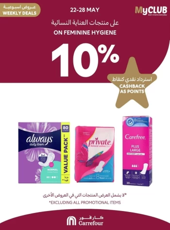 MyClub Deals 22-28 May 2025