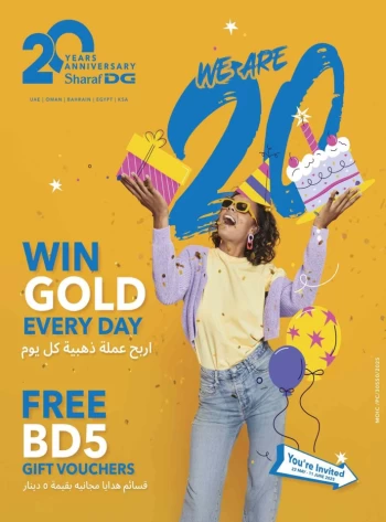 Sharaf DG Anniversary Sale