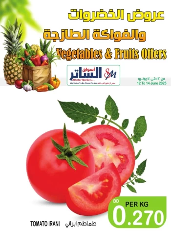 Weekend Fresh 12-14 June 2025