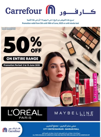Carrefour Beauty Deals