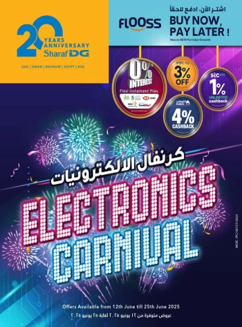 Sharaf DG Electronics Carnival