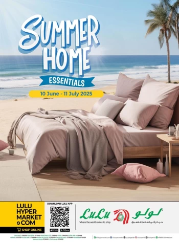 Lulu Summer Home Essentials