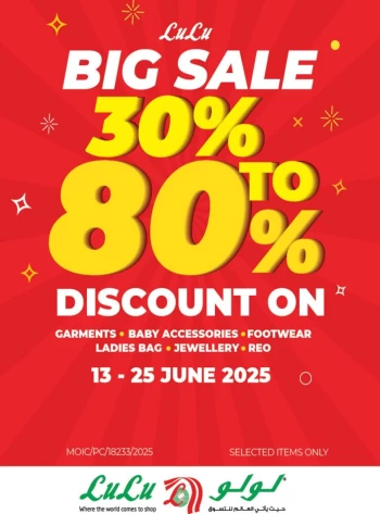 Lulu Big Discount Sale