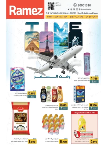 Ramez Time Travel Promotion