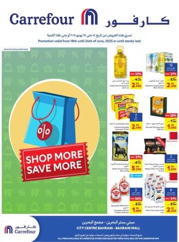 Carrefour Shop More Save More