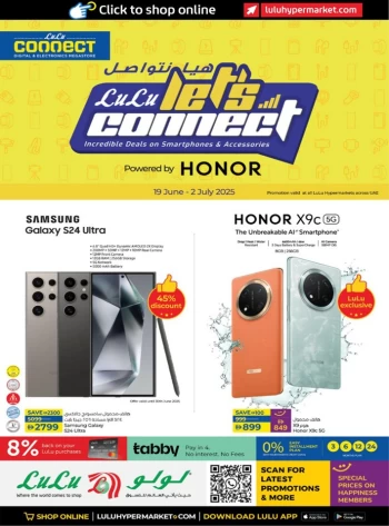 Lulu Incredible Deals