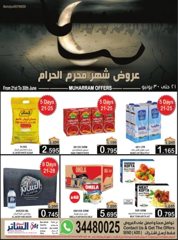 AlSater Market Muharram Offers
