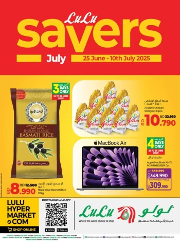 Lulu Savers July Offer