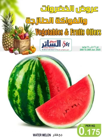 Weekend Offers 26-28 June 2025