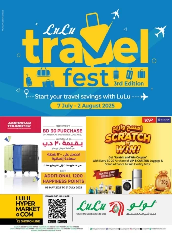 Lulu Super Travel Fest