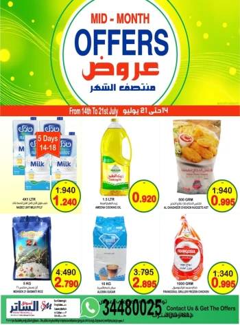 AlSater Market Midmonth Offers