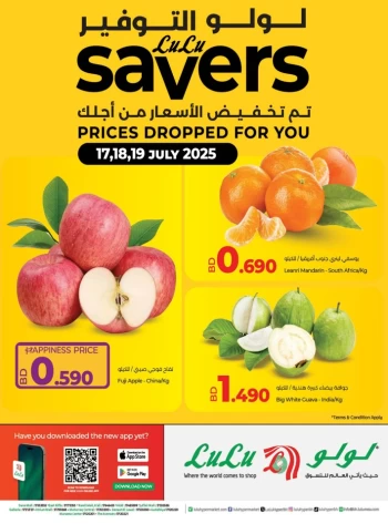 Lulu Savers Deal