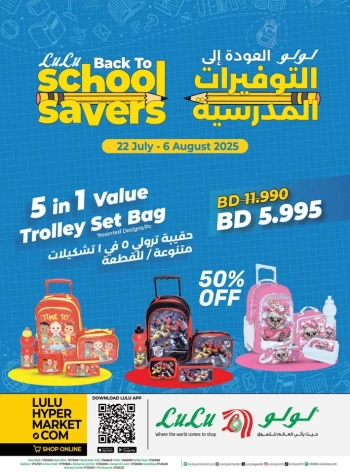 Lulu Back To School Savers