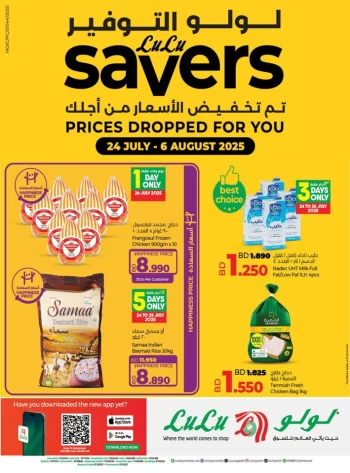 Lulu Prices Dropped For You