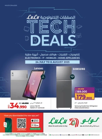 Lulu Big Tech Deals