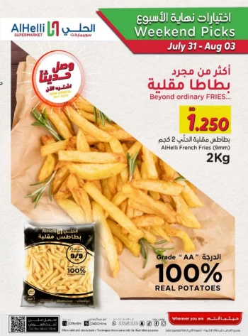 Great Weekend Picks Offer