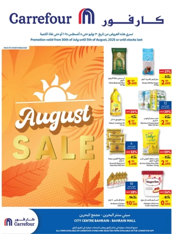 Carrefour August Sale