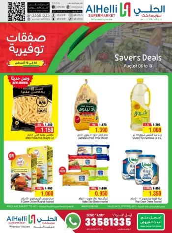 AlHelli Supermarket Savers Deal