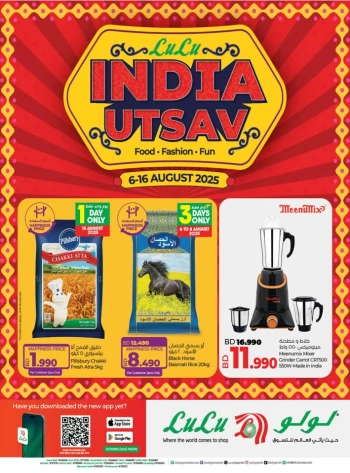 Lulu India Utsav Offers