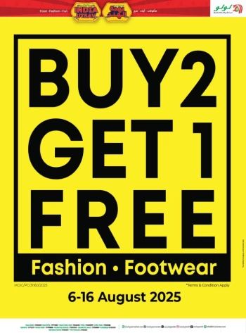 Lulu Buy 2 Get 1 Free