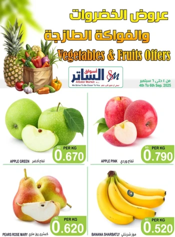 Weekend Offer 4-6 September 2025