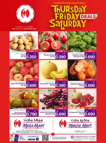 Mega Mart Weekend Deals