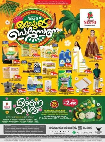Nesto Happy Onam Offers