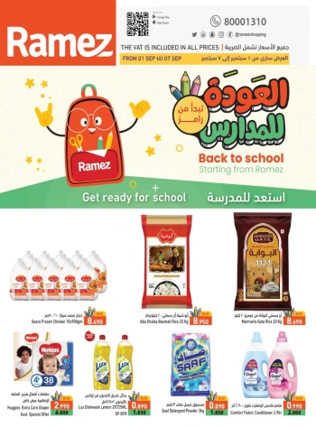Ramez Back To School Deals