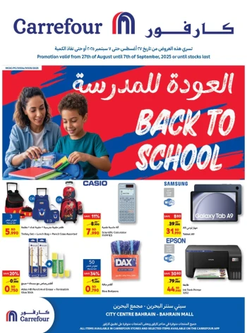 Carrefour Back To School Offer
