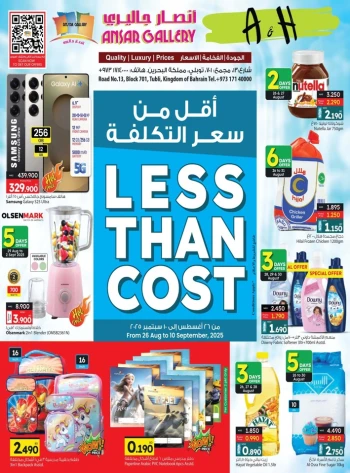 Ansar Gallery Less Than Cost